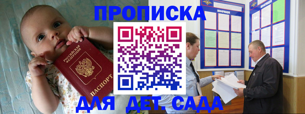 пропишу в квартире в Аркадаке